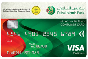Dubai Islamic Consumer Platinum Card