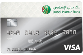 DUBAI ISLAMIC Al Islami Gold Credit Card