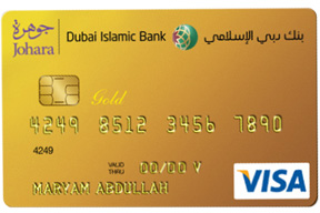 DUBAI ISLAMIC Johara Gold Credit Card